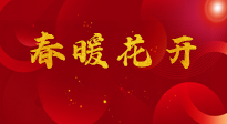 【养生知识】“数九”之后养好肺，守住身体健康防线，这几个小方法，简单好用！